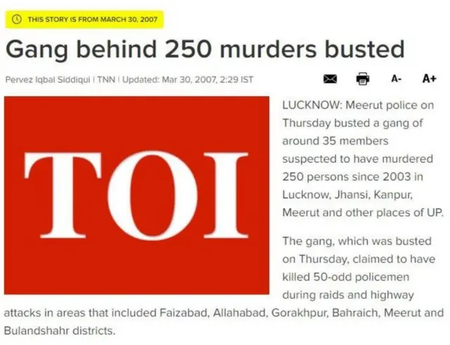 टाइम्स ऑफ़ इंडिया