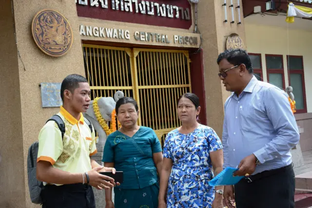 เรือนจำบางขวาง