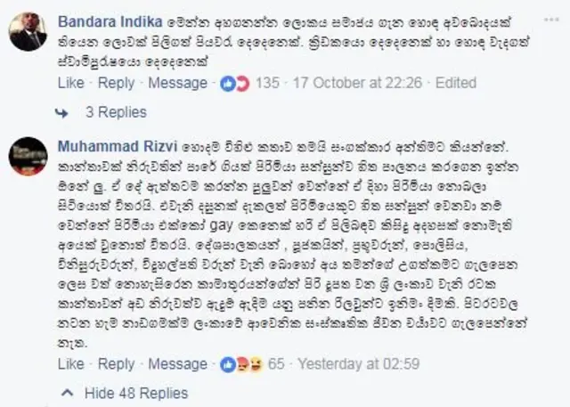 සමාජ ජාල