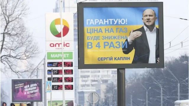 Бізнес боїться обіцянок кандидатів щодо цін на газ