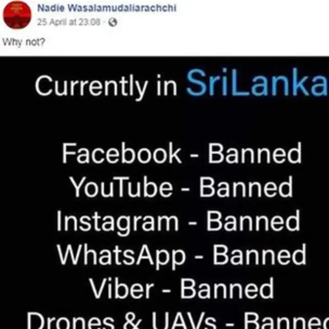 සමාජ ජාල අදහස්