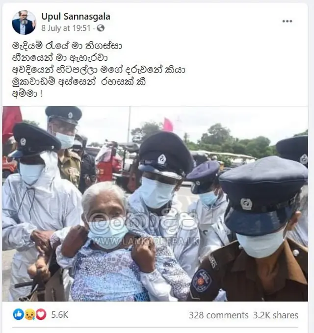 'ෆේස්බුක්' හි පළ වූ අදහස්