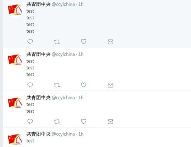 டிவிட்டரில்