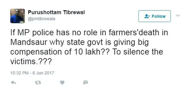 पुरुषोत्तम तिब्रेवाल