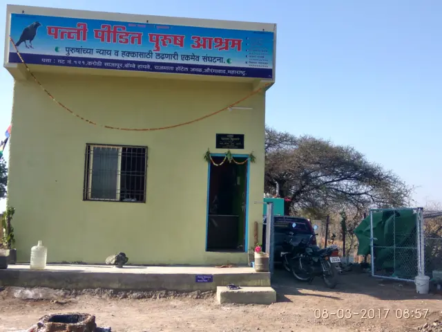 पत्नी पीडित आश्रम