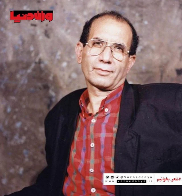 ایران