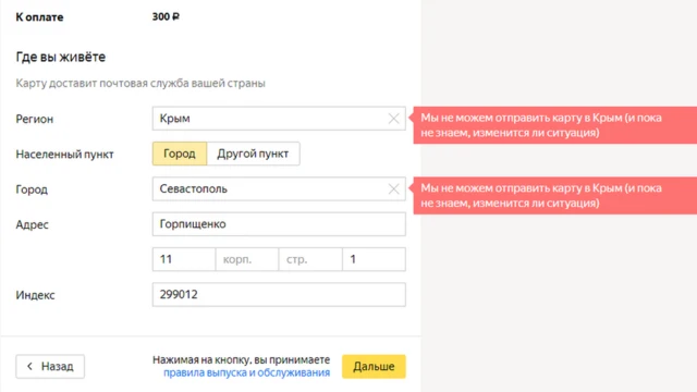 яндекс.деньги