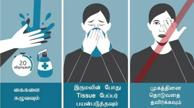 'கொரோனா வைரஸின் புதிய திரிபு இந்தியாவில் இதுவரை இல்லை' - இந்திய அரசு