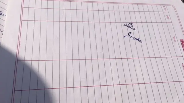 नेहा की कॉपी