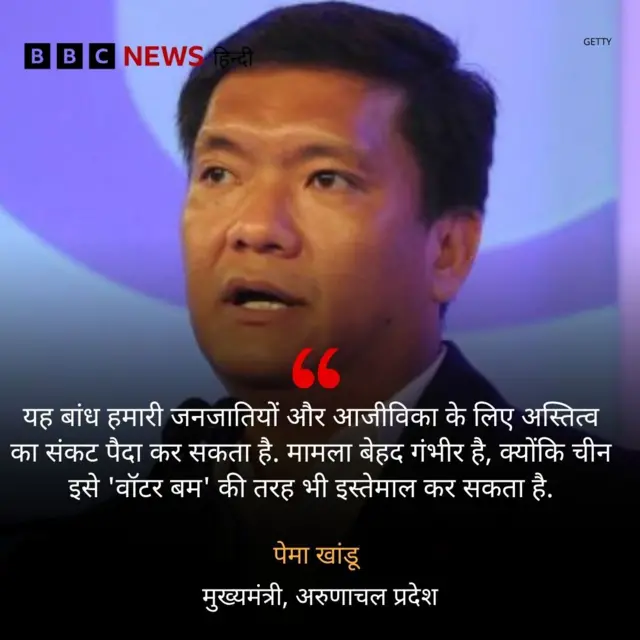 पेमा खांडू