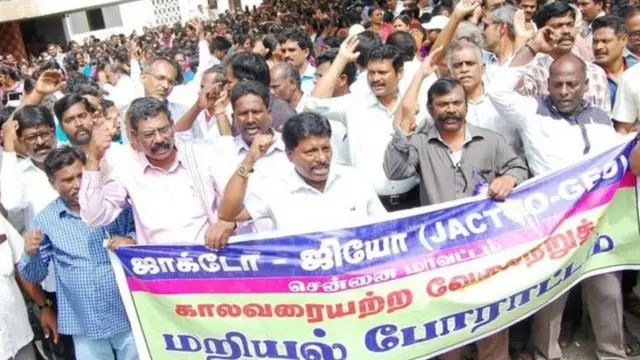 முற்றுகிறது ஜாக்டோ - ஜியோ போராட்டம்; என்னதான் பிரச்சனை?