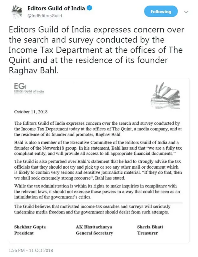 एडिटर्स गिल्ड का बयान