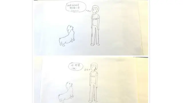 大陸人和香港人看到狗的不同反應