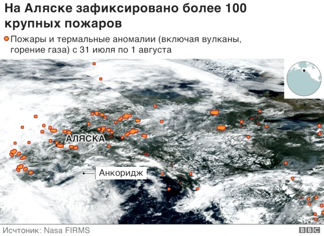 Карта пожаров