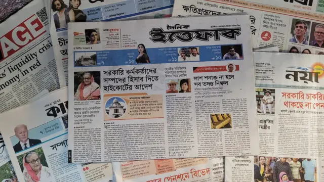 পত্রিকা