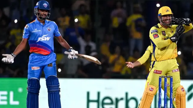 ఐపీఎల్ 2023