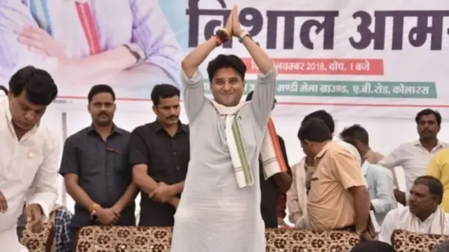 ज्योतिरादित्य