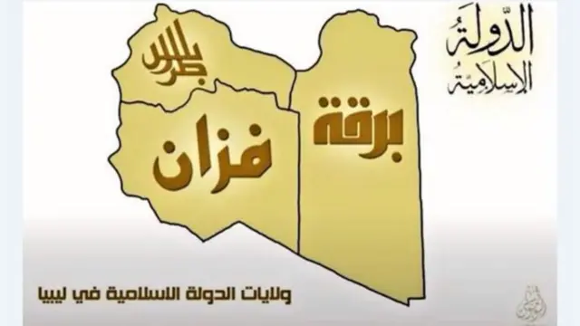 Logo của IS ở Libya