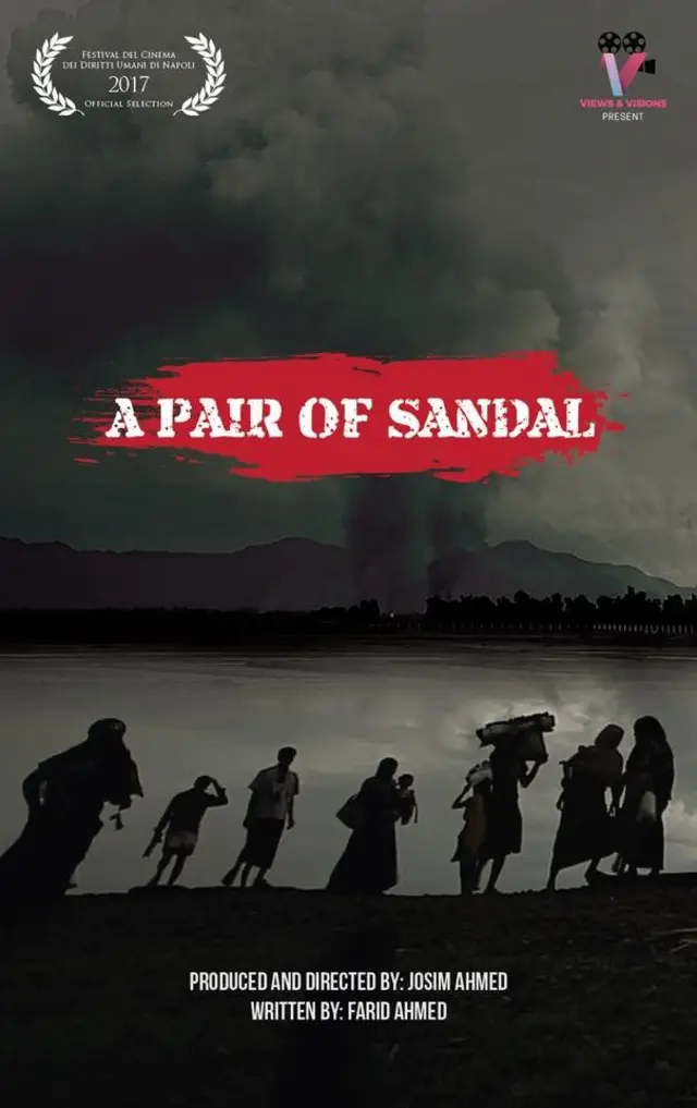 'এ পেয়ার অব স্যান্ডাল' ছবির পোস্টার