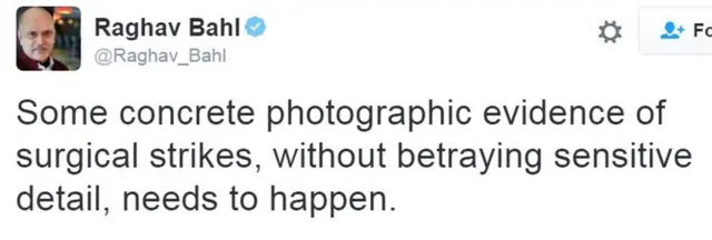 राघव बहल