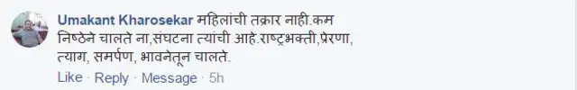 फेसबुक