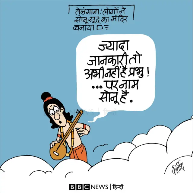 कार्टून