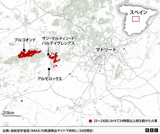 過去24時間に記録されたスペイン中部の山火事発生状況を示す地図。赤い点と塊は火災発生場所を示しており、最も集中しているのはマドリード西側のブルゴオンドとアルモロックス付近。出典：NASA Firmsデータ（7月24日時点）。