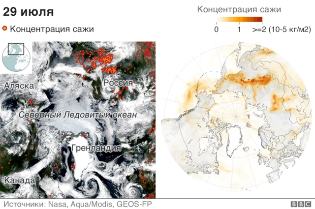 Карта пожаров