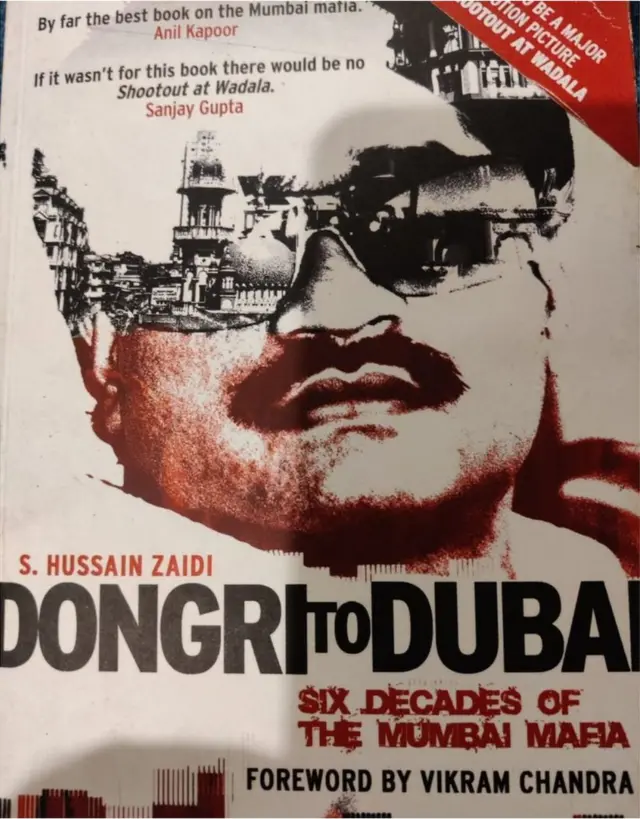 હાજી મસ્તાન અને તેના સાથીદારો બાદ મુંબઈની અંધારી આલમ ઇબ્રાહિમ ભાઈઓ સત્તા સ્થાપિત થઈ