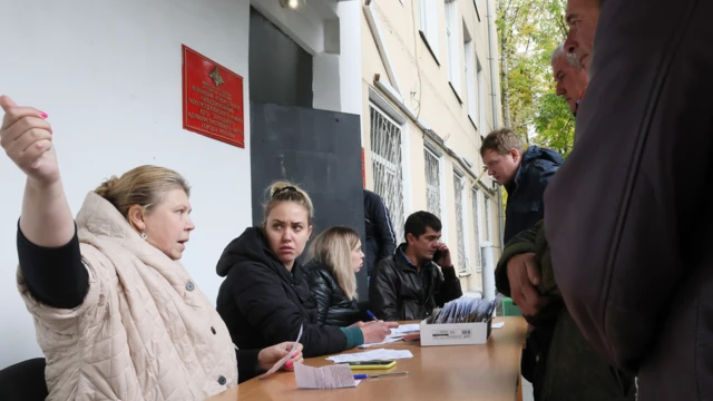 Мобилизация в России