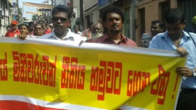 නීතිය ඉල්ලා තවත් උද්ඝෝෂණයක්