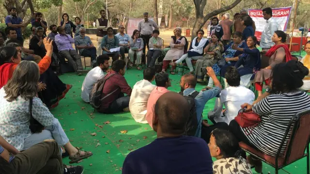 विरोध प्रदर्शन