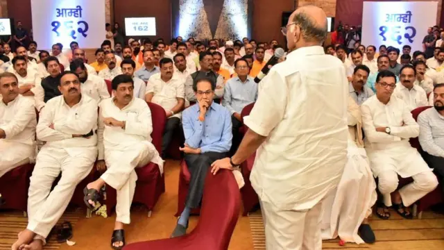 महाविकास आघाडी