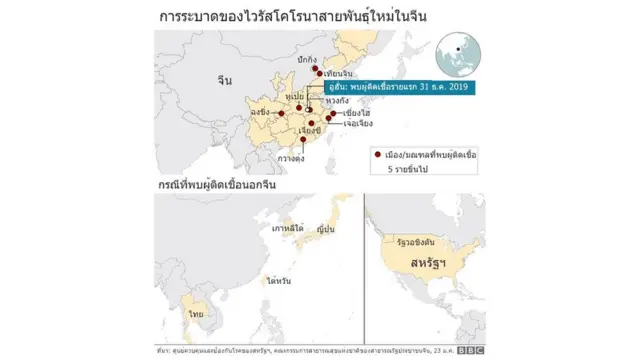 แผนที่
