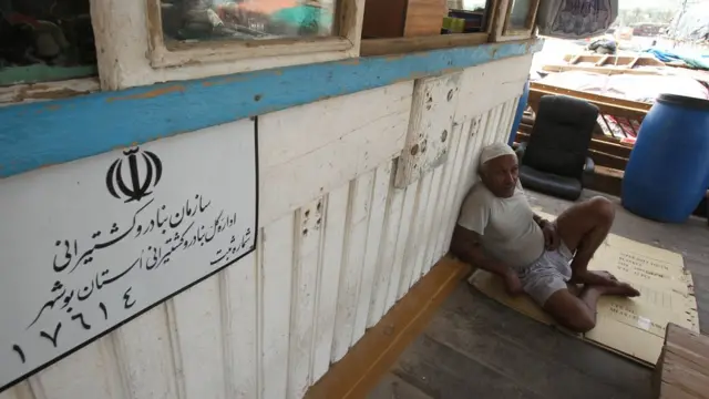 عکس سازمان بنادر