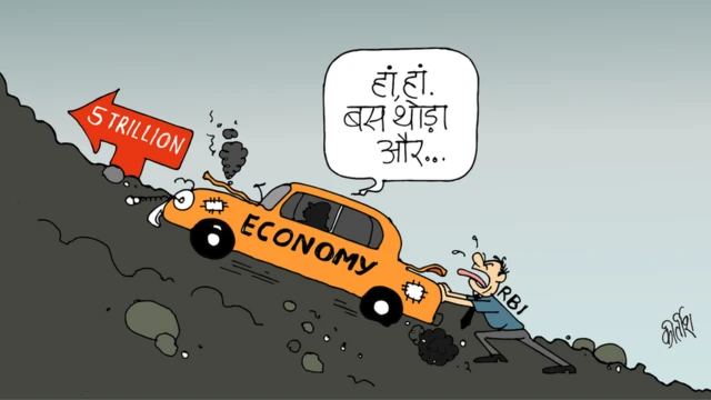 कार्टून
