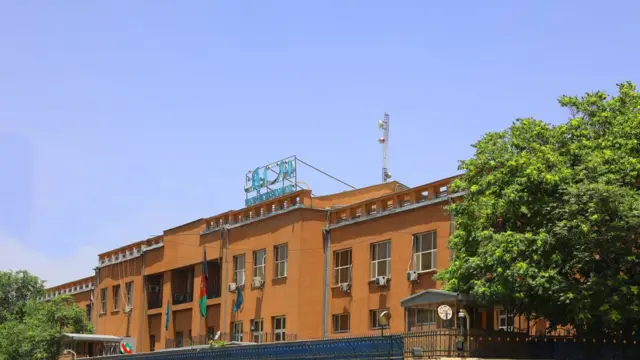 ساختمان بانک مرکزی افغانستان