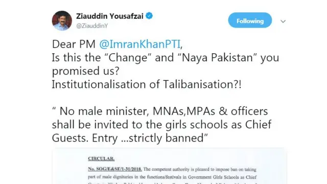 لڑکیاں تعلیم