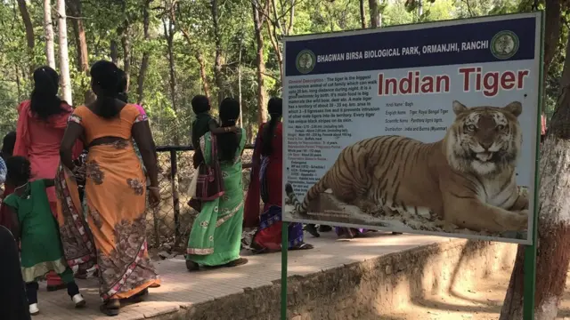 चिड़ियाघर, रांची