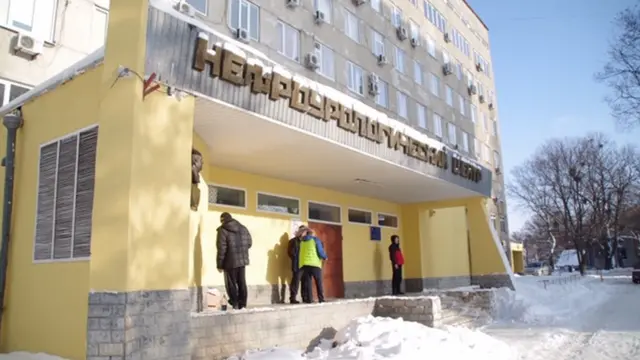 Будівля обласного клінічного центру урології та нефрологій у Харкові