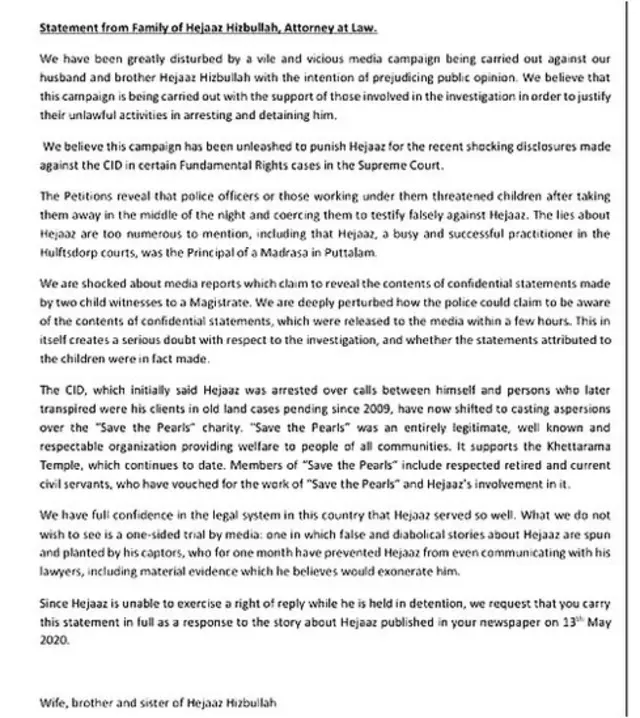 පවුලේ සාමාජිකයින් ගේ ලිපිය