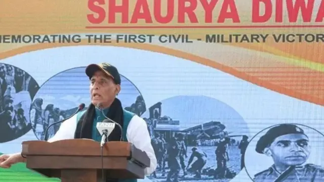 राजनाथ सिंह