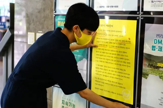 류호정 의원이 페이스북에 공개한 사진