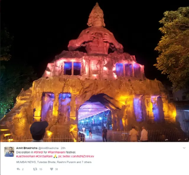 रामनवमी