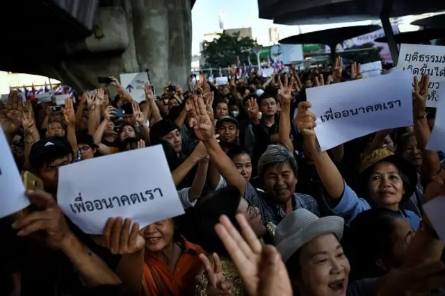 กลุ่มผู้ประท้วง