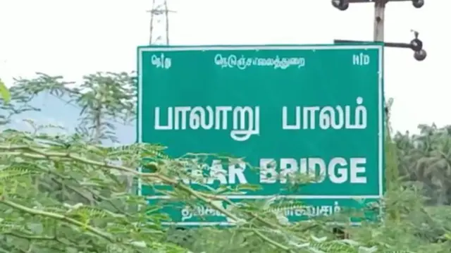 காணாமல் போகும் பாலாறு