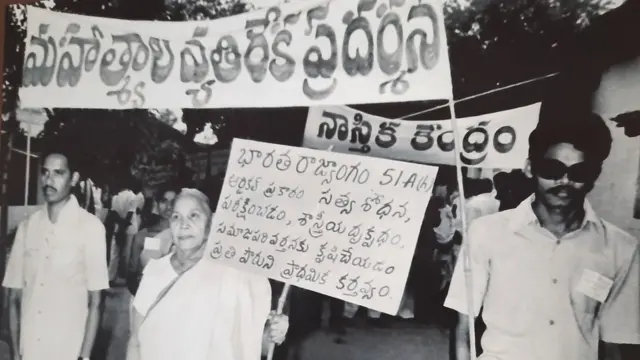 నాస్తిక కేంద్రం