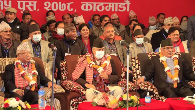 माओवादी महाधिवेशन