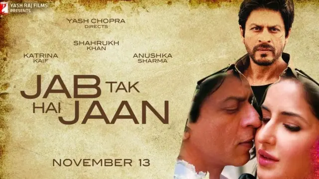 जब तक है जान