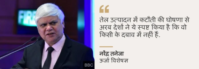 नरेंद्र तनेजा